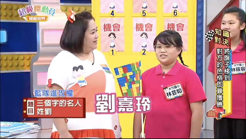 第6集