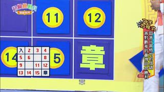 第32集