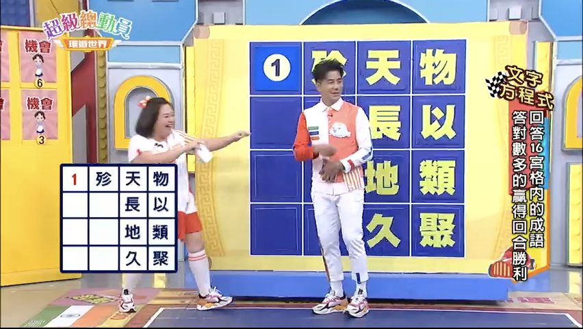 第9集