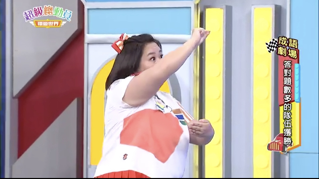 第11集
