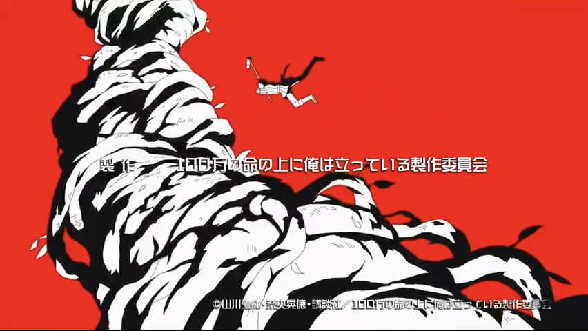 第13話