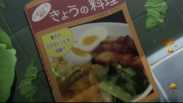 第9集