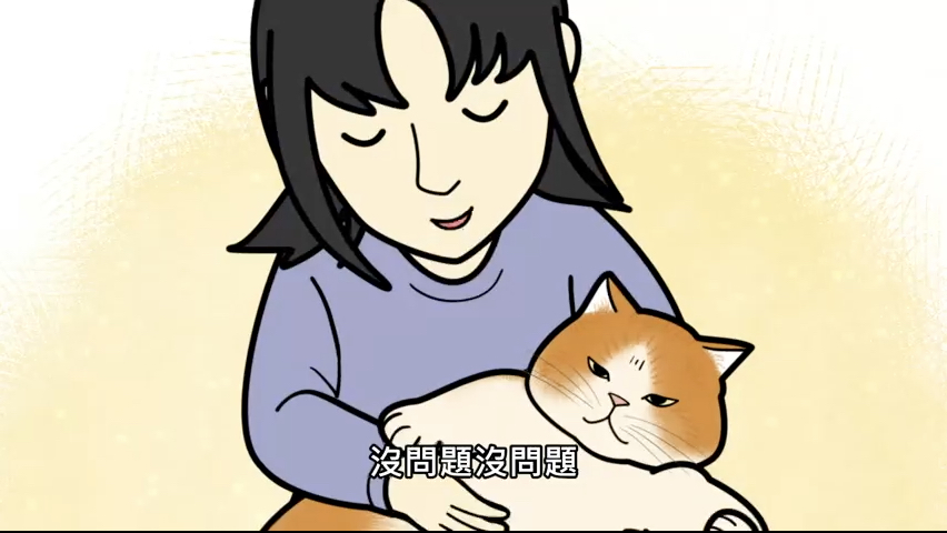 第50集