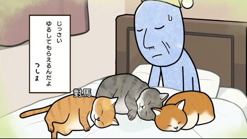 第79集
