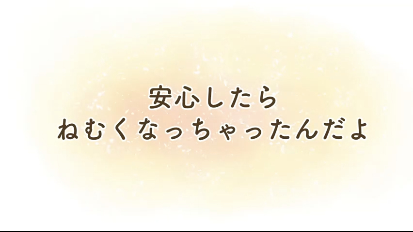 第81集