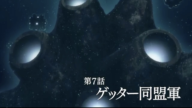 第7集