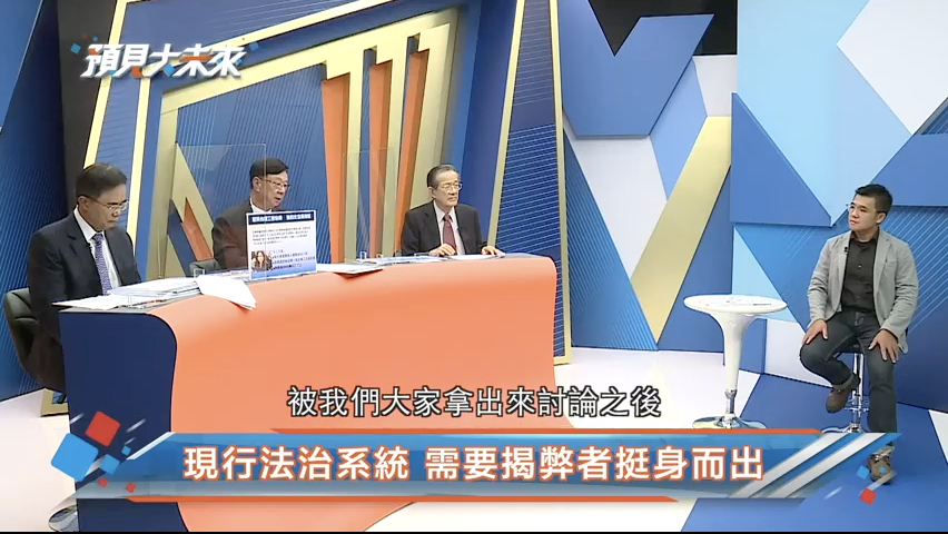 EP3 風險管理是企業致勝關鍵