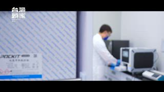 EP22 低調的實業家 中菁會系列 Part2