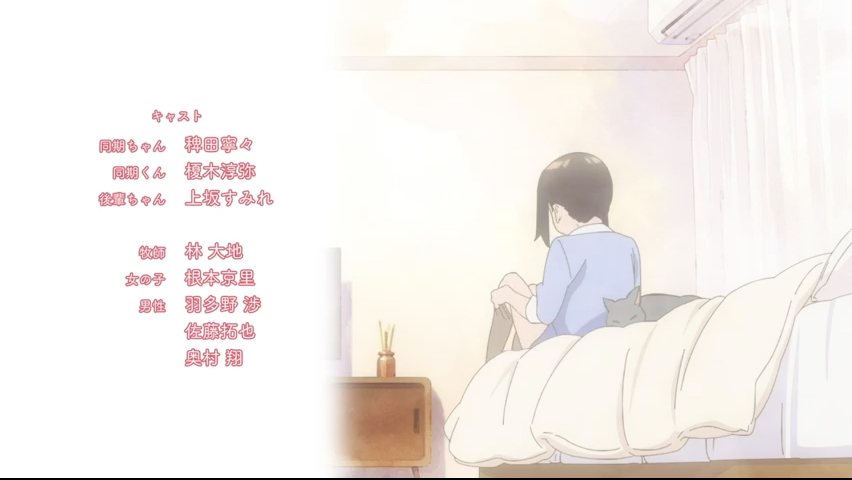 第11集