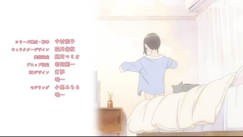 第2集