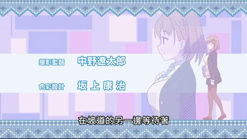 第12集