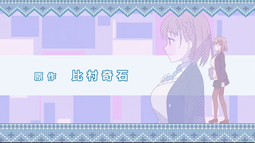 第4集