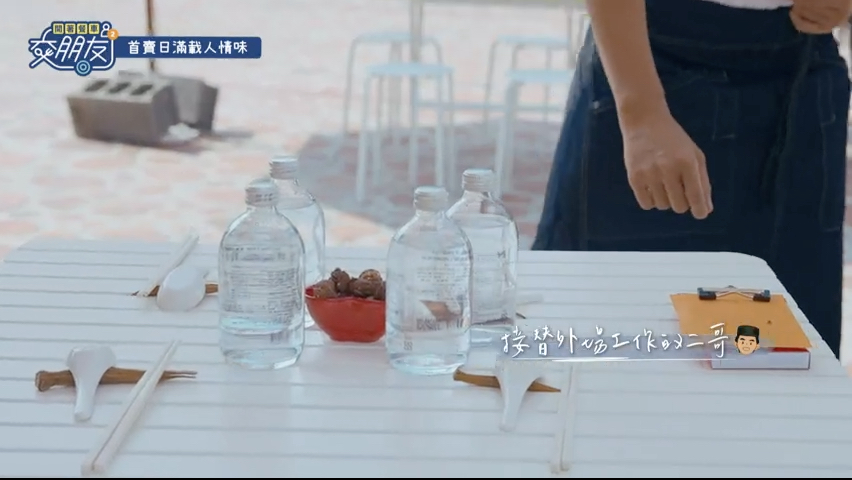 03 首賣日滿載人情味