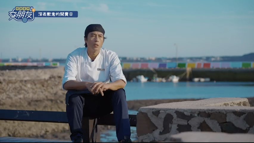 05 深表歉意的開賣日