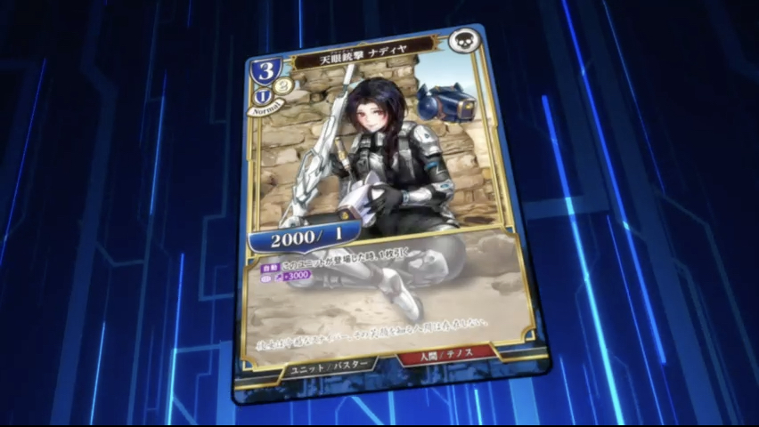 第7集