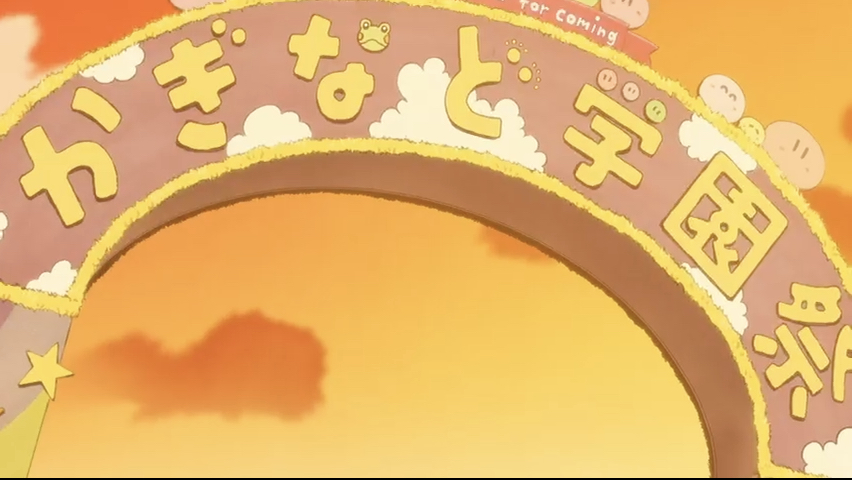 第10集
