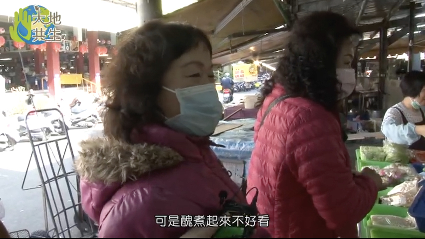 EP1 舌尖上的浪費