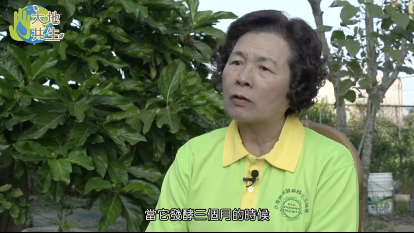 EP3 剩食廚餘變黃金
