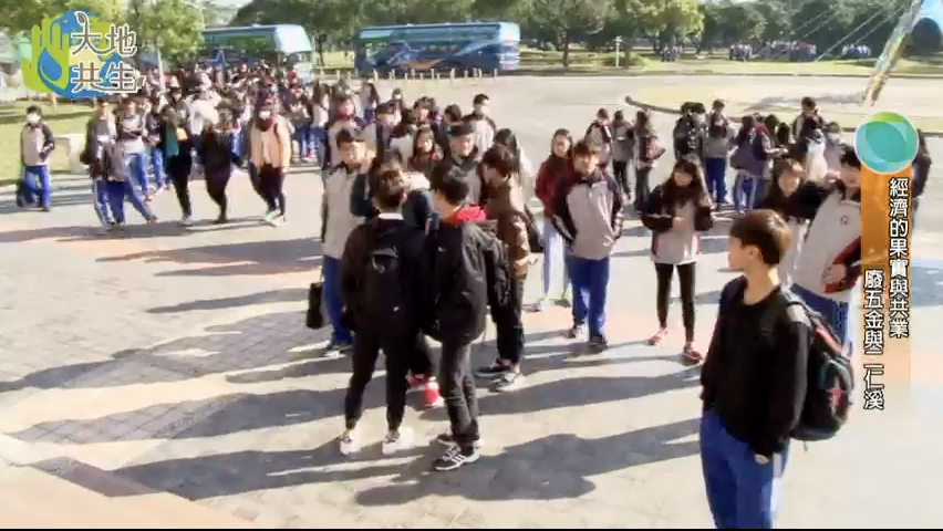 EP8 廢五金與二仁溪