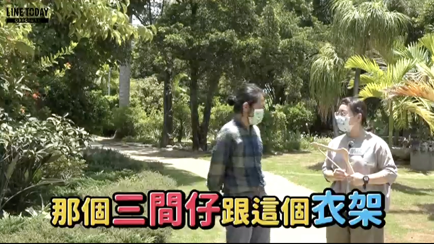 EP10 三秀園聽雞啼吟詩聲