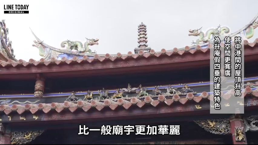 EP12 來樂成宮看劉海戲蟾蜍
