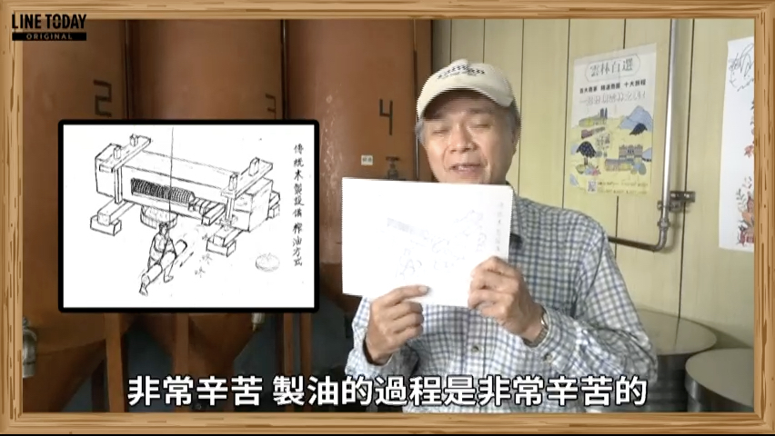 EP5 古早開伙"這"說了算