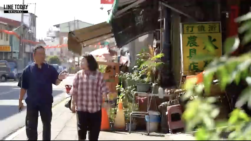 EP7 挑呀挑過山 來埔社做生意