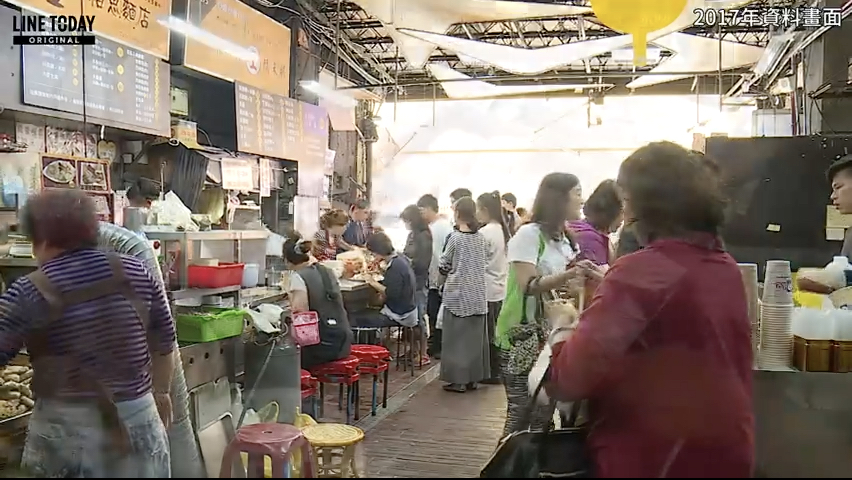 EP9 六條通條條通美味