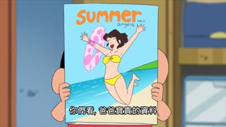 第824話 用紙箱蓋一座迷宮哦／爸爸要在家裡上班哦／想吃蘋果糖葫蘆哦