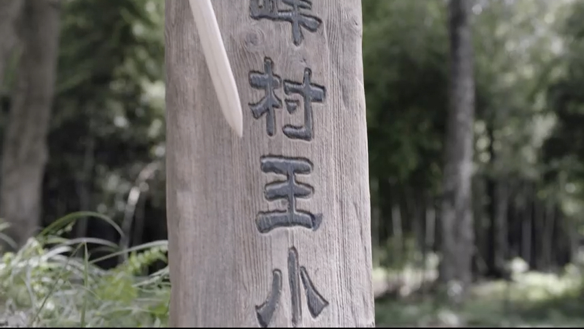 第2集