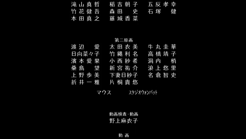 第25集 宣戰