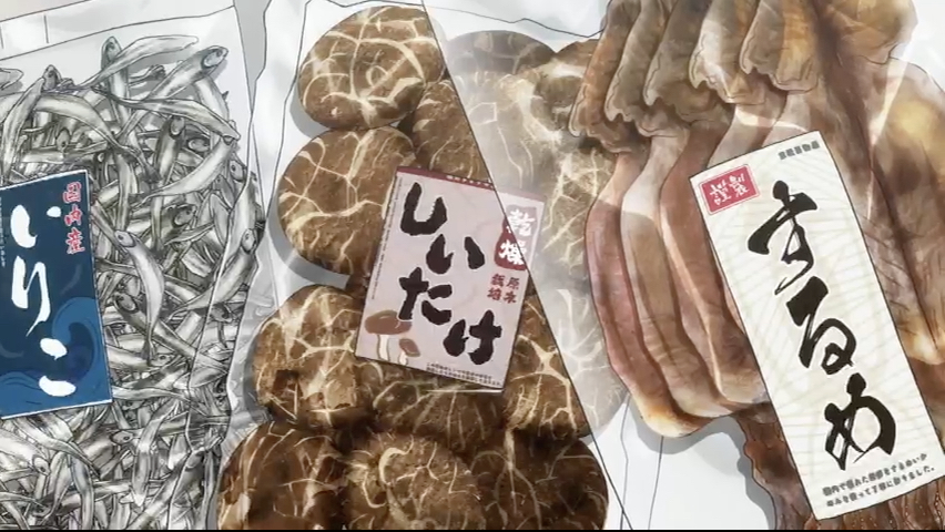 第2集