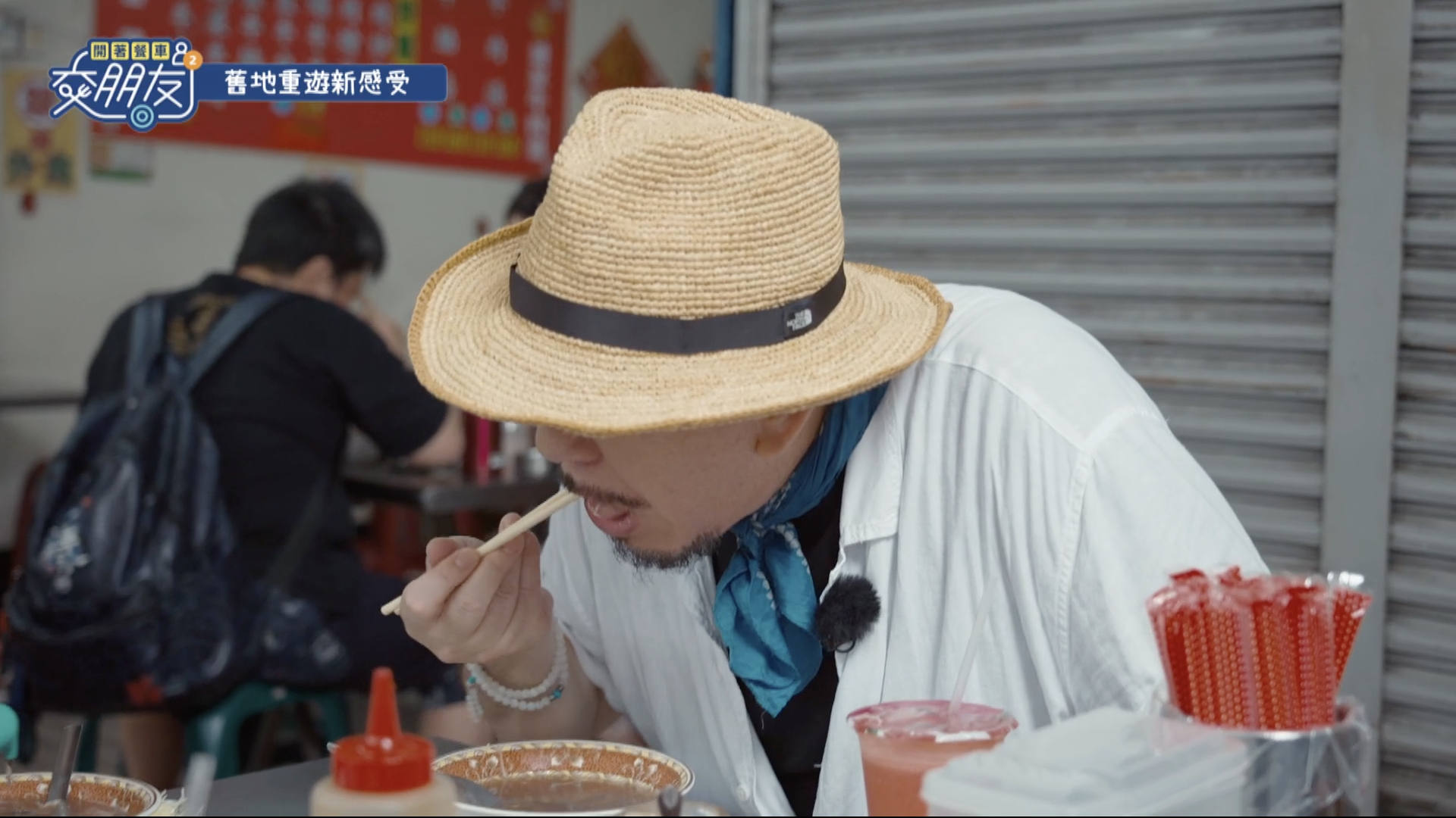 10 舊地重遊新感受