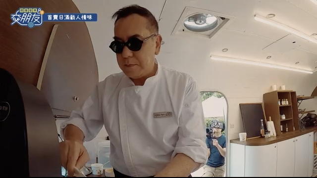 03 首賣日滿載人情味