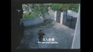第1集