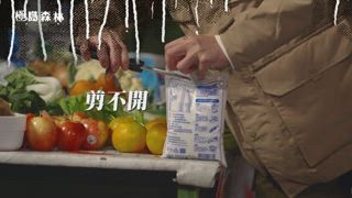 03 忘憂森林死亡與重生結合的美景