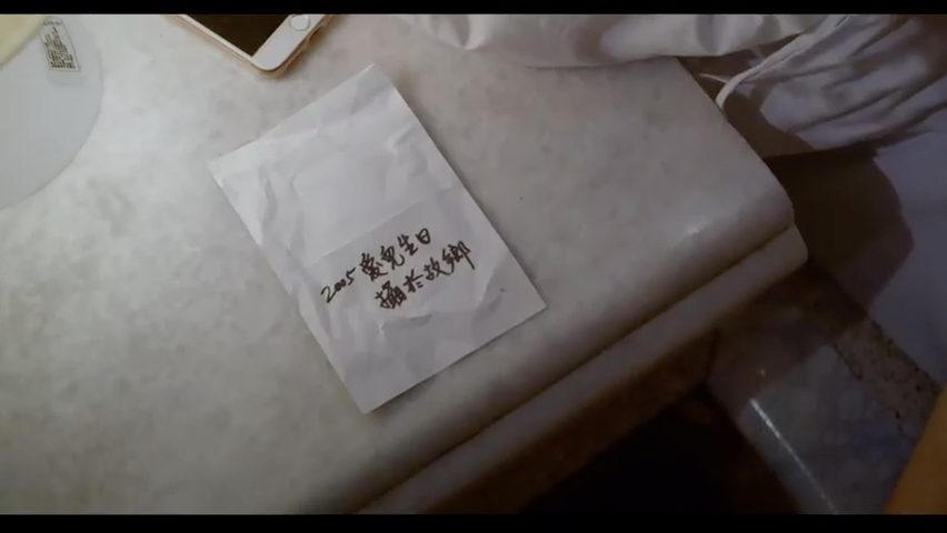 第1集
