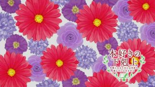 第27集 冬天的來臨