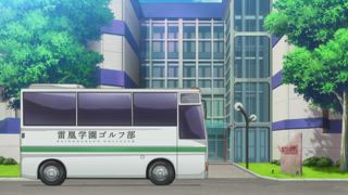 第12集