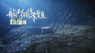 第11集