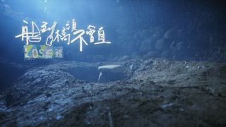 第3集