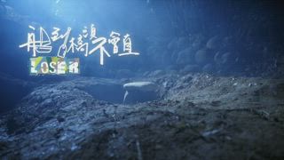 第9集
