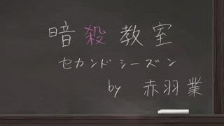 第12集