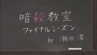 第16集