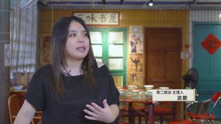 第20集