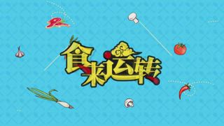 第3集
