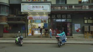 第50集