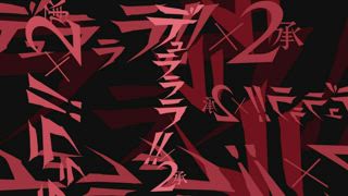 第7集