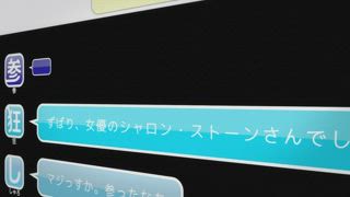 第6集