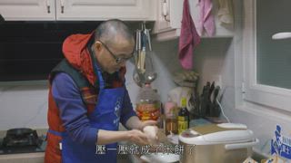 第11集